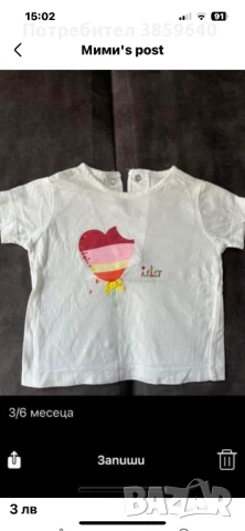 Роклички за бебе 3/6 месеца, снимка 9 - Бебешки рокли - 50695060
