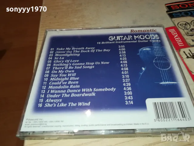 GUITAR MOODS CD 2105251157, снимка 5 - CD дискове - 50373140