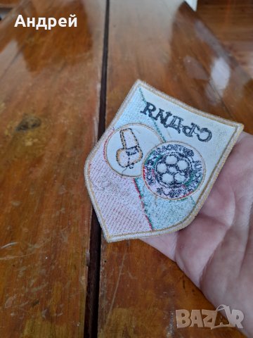 Стара емблема Футболен Съдия БФС, снимка 3 - Други ценни предмети - 36707826