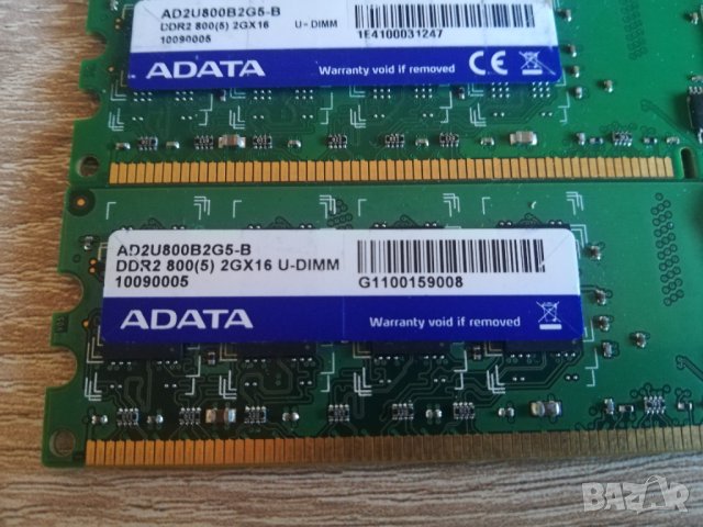 RAM DDR2 4GB 2x2GB Kingston Adata 667mhz 800mhz, снимка 5 - RAM памет - 39156771