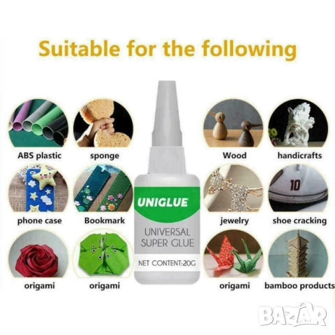 🛠️ Универсално супер лепило  