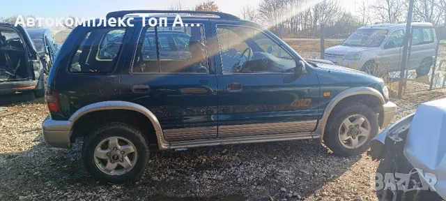 Киа Спортидж/Kia Sportage , снимка 3 - Автомобили и джипове - 48280850