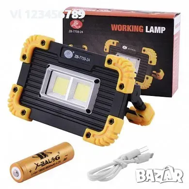 Светодиоден прожектор /работна лампа/ ZB-7759-24 , 2 бр.COB, снимка 1