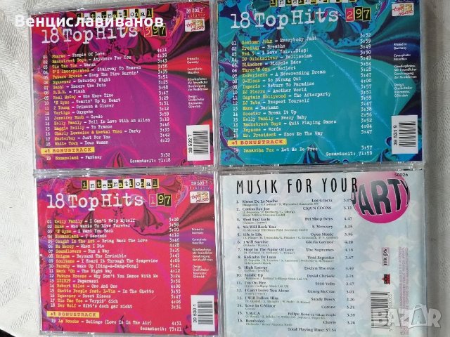  ОРИГИНАЛНИ дискове - Диско от 90те, снимка 2 - CD дискове - 40527289