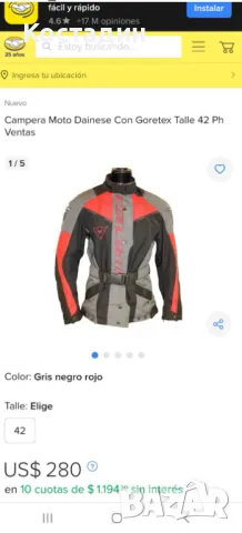 Мото яке Dainese Con Goretex размер 48, снимка 1