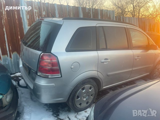 opel zafira b 1.9 cdti 150ps на части опел зафира б, снимка 2 - Автомобили и джипове - 25435376