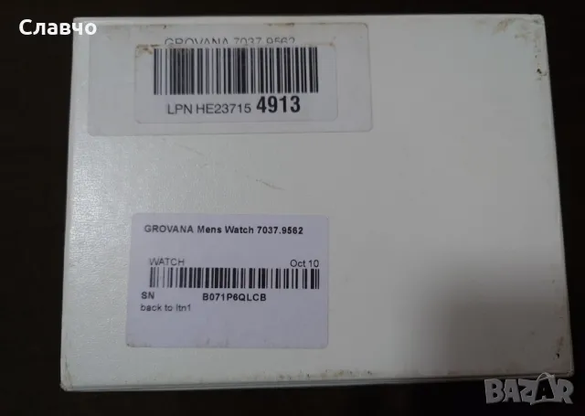 Grovana Chronograph WR100, снимка 8 - Мъжки - 50086963