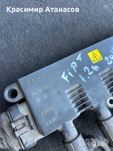 55200112. Запалителна бобина за Фиат Гранде пунто. Бензин 1.2 и 1.4, снимка 2 - Части - 53896091