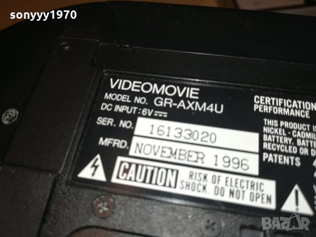 jvc камера комплект 2402211030, снимка 8 - Камери - 31934168