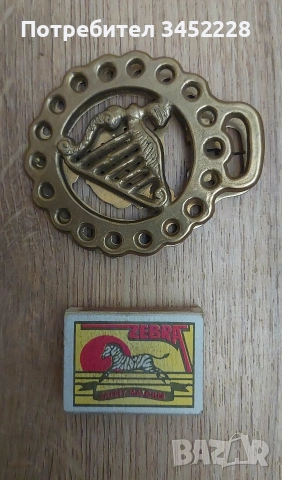 щипка винтидж месинг голяма за ценители , снимка 6 - Антикварни и старинни предмети - 52851640