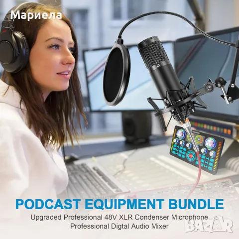 Професионален аудио миксер/Звукова карта на живо и стерео аудио интерфейс, снимка 5 - Друга електроника - 49359587