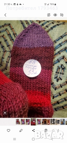 Ръчно плетени дамски чорапи, размер 38, снимка 6 - Дамски чорапи - 51487267