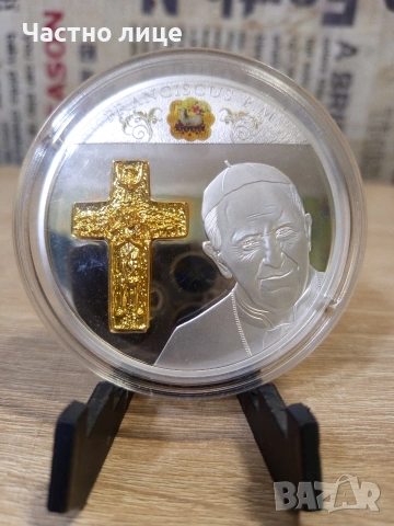 Посребрен плакет"Папа Франциск", снимка 3 - Антикварни и старинни предмети - 54077528