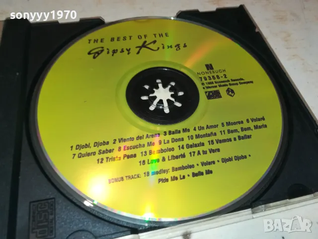 GIPSY KINGS CD 2303251056, снимка 3 - CD дискове - 49603471
