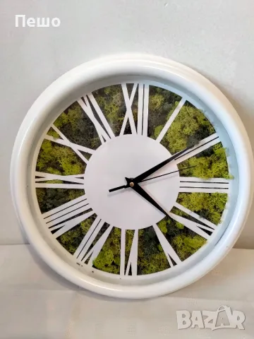 Часовник със скандинавски мъх 