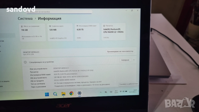 Разкошен коледен лаптоп ACER spin 1 sp111-32n цена 180лв, снимка 5 - Лаптопи за дома - 52837651