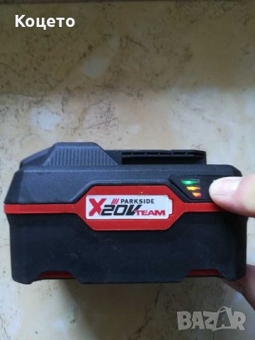 20 V - 4 Ah / X TEAM - Батерия Парксайд/Parkside в Други в гр. Свищов -  ID25143626 — Bazar.bg
