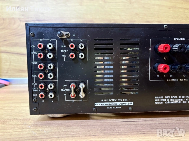 Усилвател Akai AM-32 Hi-Fi транзисторен аудио техника MM/MC, снимка 11 - Ресийвъри, усилватели, смесителни пултове - 53056124