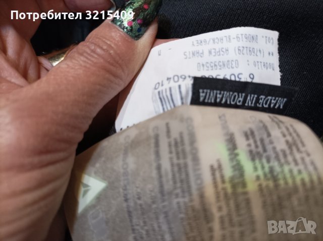 Dainese мъжки зимен ски сноуборд панталон М размер , снимка 7 - Зимни спортове - 42924040