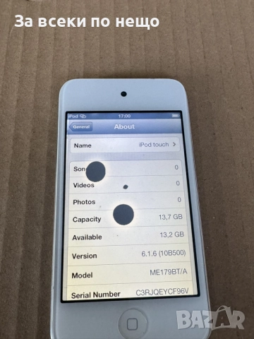 Айпод Apple iPod A1367 touch (4nd Gen) 16GB , ipod touch 4, снимка 12 - iPod - 55885236