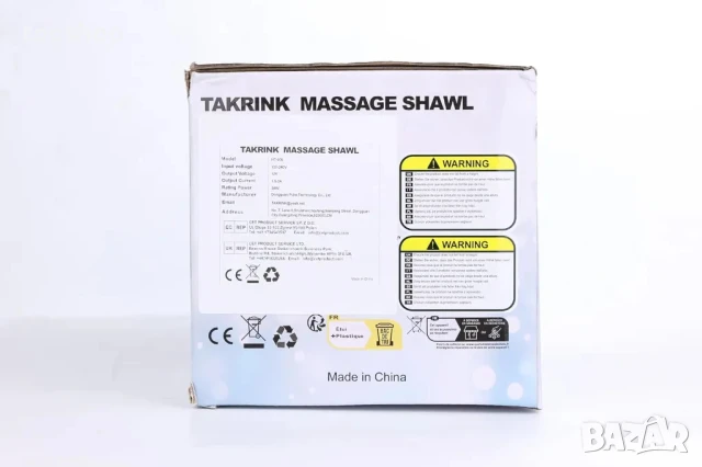 НОВ електрически масажор за врат, рамена и гръб с 16 масажни топки, регулируеми 3 скорости, снимка 8 - Масажори - 50493158