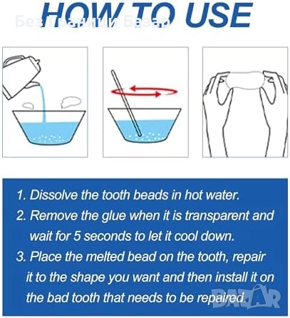 Нов Временен комплект за поправка на зъби, пломби и липсващи зъби, снимка 8 - Други - 51608959