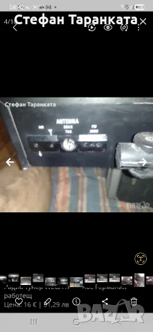 Германски радио тунер WEGA , снимка 4 - Ресийвъри, усилватели, смесителни пултове - 56131501