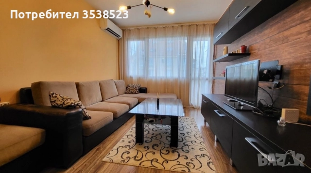 под наем апартамент 