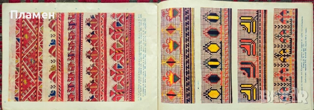 Българска цветна бродерия. Албумъ Вера Лукова , снимка 5 - Антикварни и старинни предмети - 53899447