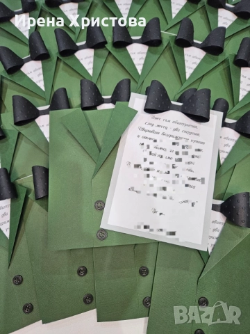 Покани за бал, юбилей, пенсиониране, снимка 2 - Покани - 52774306