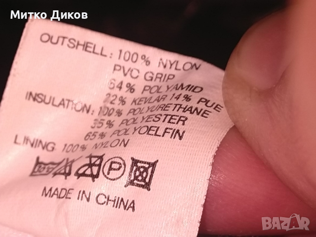 Скиорски  Maui Wowie маркови непромокаеми отлични ръкавици 30х14см размер М, снимка 12 - Зимни спортове - 44928758