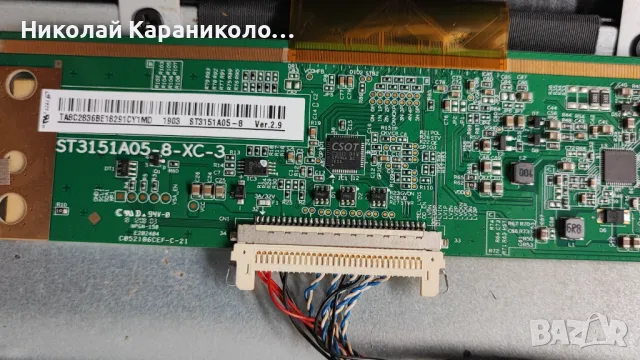 Продавам Power,Main-TP.MT5510S.PB803,крачета от тв CROWN 32A16BG, снимка 6 - Телевизори - 48651066