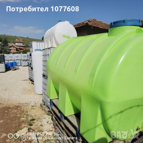БИДОНИ/РЕЗЕРВОАРИ/ЦИСТЕРНИ , снимка 4 - Бидони, бурета и бъчви - 33103966