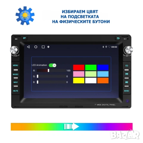 7” 2-DIN за VW-SEAT-Skoda с Android 15, 4/64GB 1997-2009 , снимка 6 - Аксесоари и консумативи - 53053503