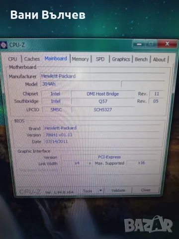 Продавам компютър HP intel Core i7, снимка 7 - Работни компютри - 47453558