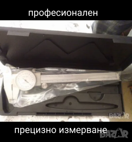 Дигитален шублер 150мм, снимка 7 - Шублери - 23673357