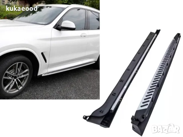 Степенки за BMW X3 F25