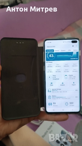 Продавам отличен телефон Samsung Galaxy S10+, снимка 3 - Samsung - 52631244