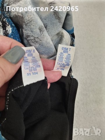 Triumph спортен екип, снимка 4 - Спортни екипи - 32043503