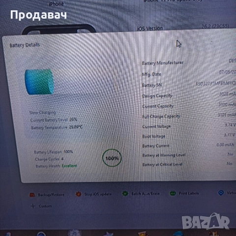 Заключен Iphone 11 PRO 64 GB 100%BH, снимка 3 - Apple iPhone - 53063615