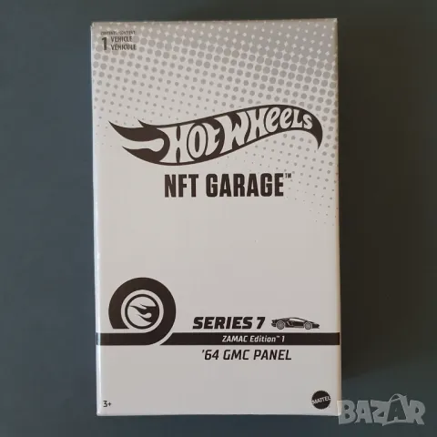 Hot Wheels NFT количка '64 GMC Panel, снимка 9 - Колекции - 49039724