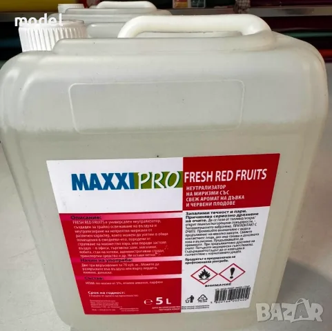 ДВОЙНО ДЕЙСТВИЕ! Ароматизатор и Неутрализатор FRESH RED FRUITS 5л – Червени Плодове!