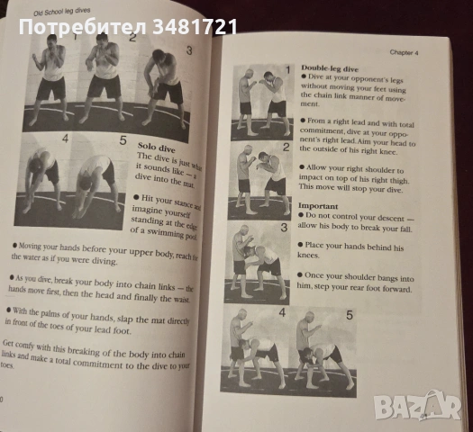 No Holds Barred Fighting. Takedowns, снимка 5 - Енциклопедии, справочници - 53251923