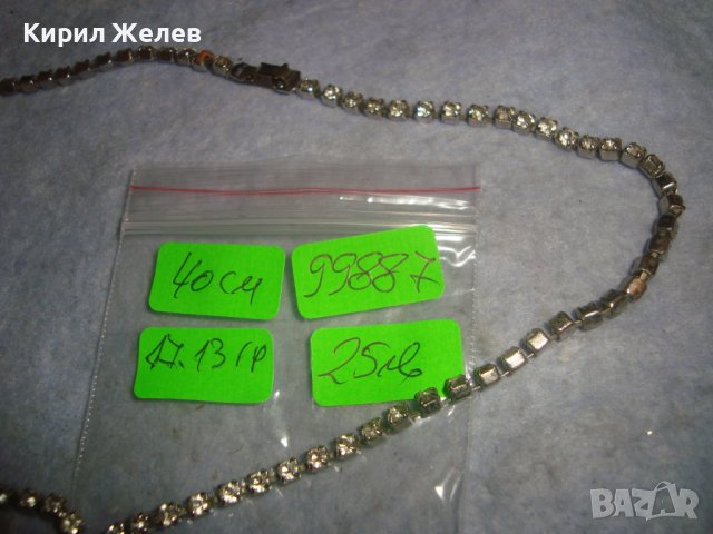 ПОСРЕБРЕНА АР НУВО ВИНТИДЖ ОГЪРЛИЦА КОЛИЕ с ИСКРЯЩИ ЮВЕЛИРНО ФАСЕТИРАНИ БОХЕМСКИ КРИСТАЛИ 99887, снимка 10 - Колиета, медальони, синджири - 37685841