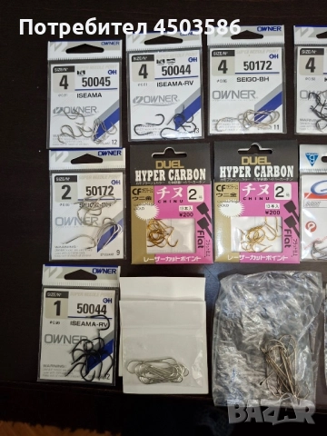 Чисто нови кукички за риболов