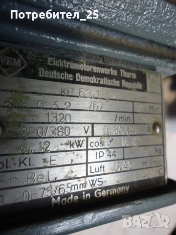 Трифазни ел.мотори за вентилатори, снимка 4 - Електродвигатели - 49279299