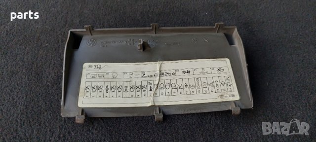 Капак Бушонна Кутия Поло - Голф 5 - 6N0857506 N