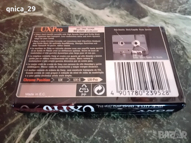 Sony UX.Pro 90 /2/, снимка 2 - Декове - 53061984