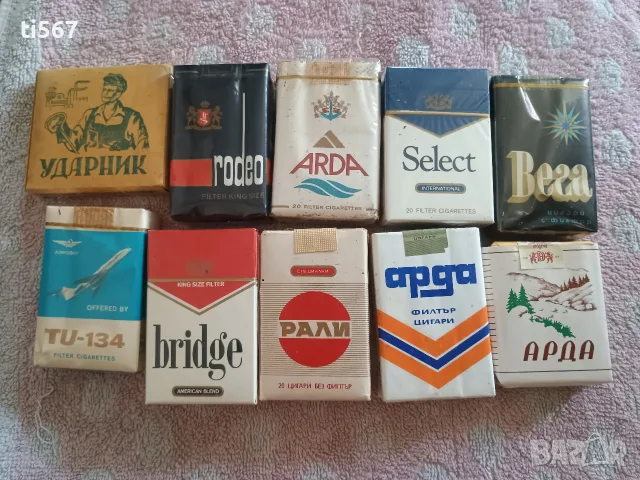 На съобщение отговорям за цени 