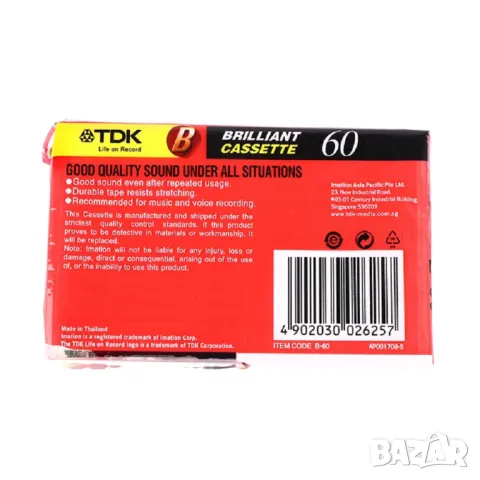 Аудио касета TDK 60 минутна (нови), снимка 4 - Аудио касети - 50032356